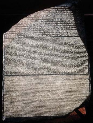 Image of the artifact titled Rosetta Stone
